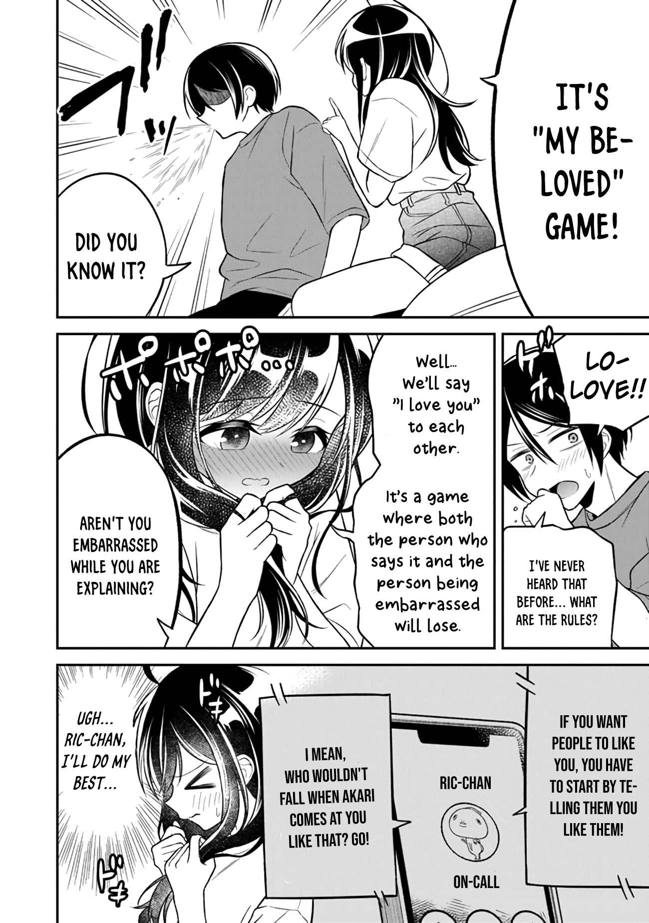 Yuujin Ni 500 Yen Kashitara Shakkin No Kata Ni Imouto Wo Yokoshitekita No Dakeredo, Ore Wa Ittai Dou Sureba Iin Darou Chapter 5 #14