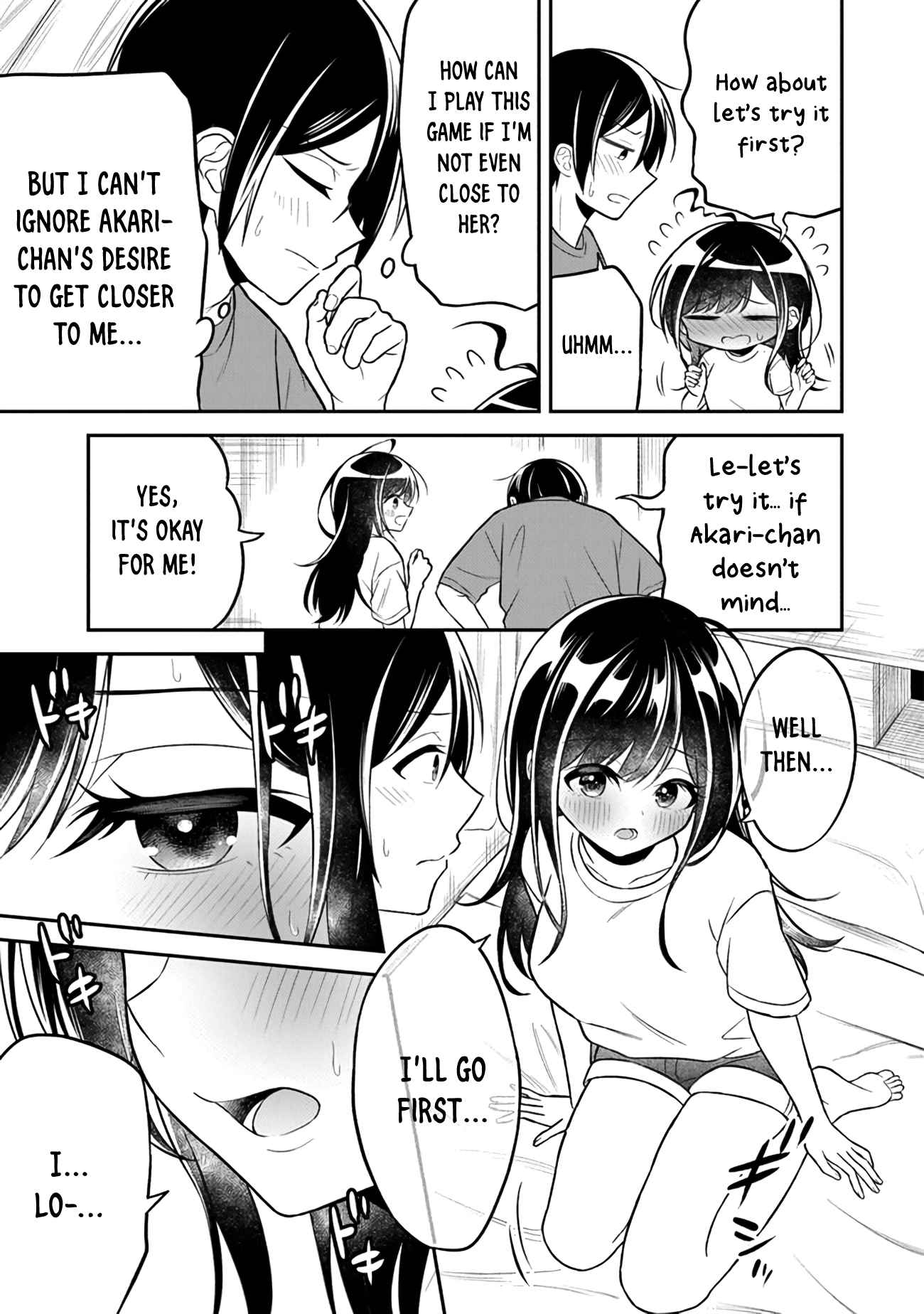 Yuujin Ni 500 Yen Kashitara Shakkin No Kata Ni Imouto Wo Yokoshitekita No Dakeredo, Ore Wa Ittai Dou Sureba Iin Darou Chapter 5 #15