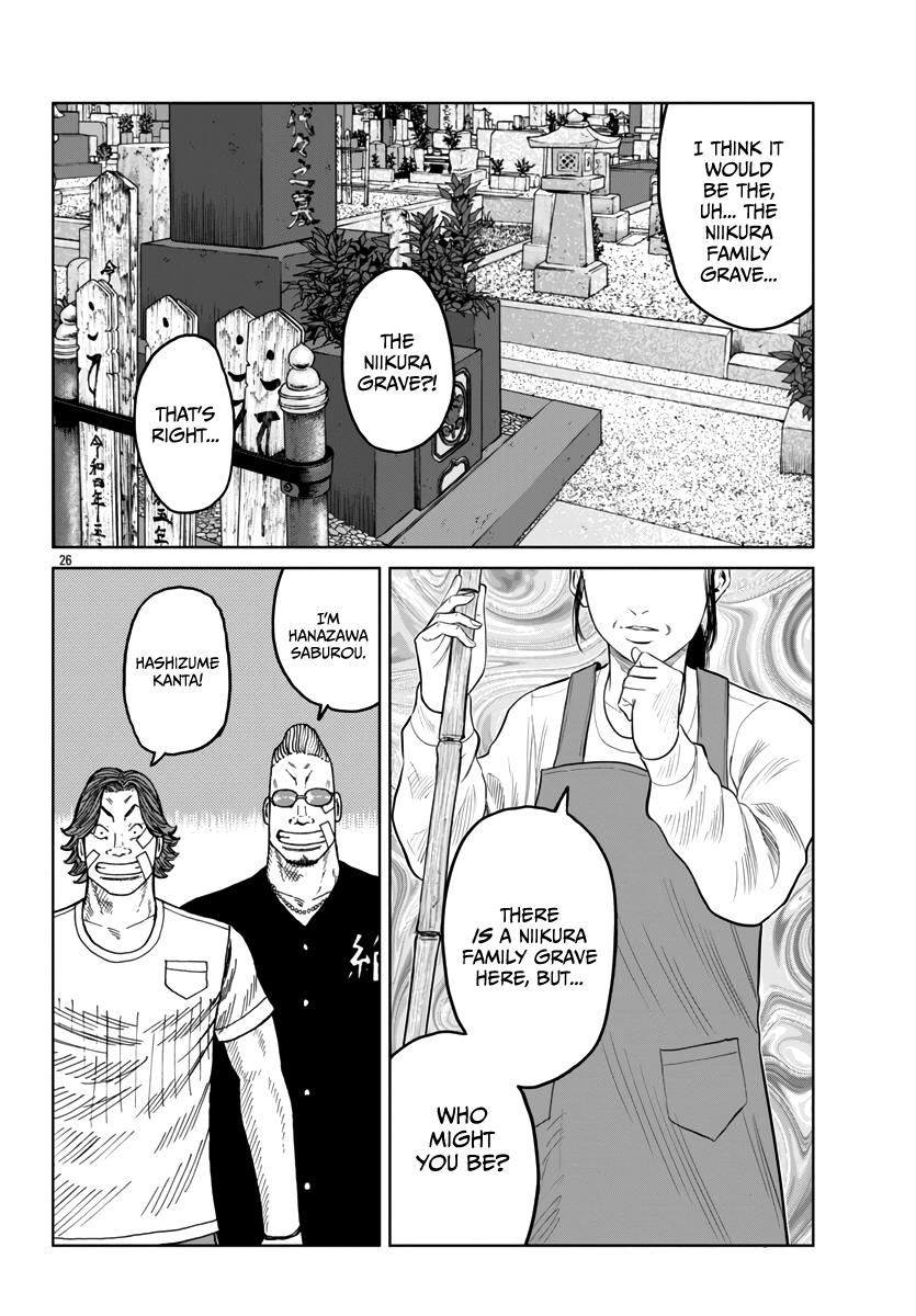 Worst Gaiden Mr. Zetton Chapter 41 #27