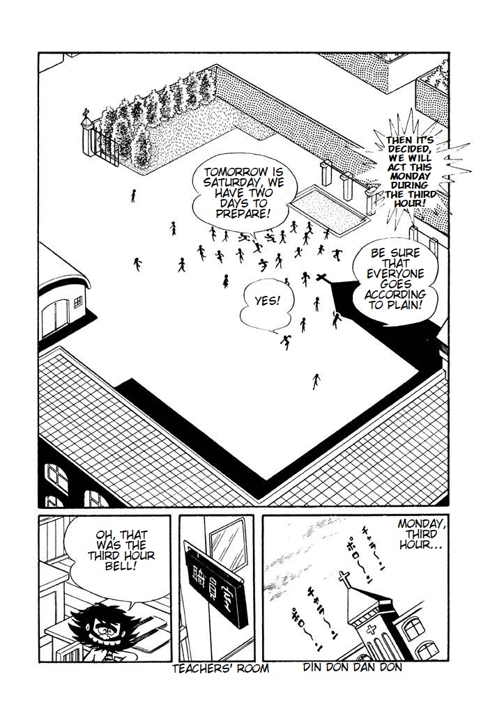 Harenchi Gakuen Chapter 3 #8