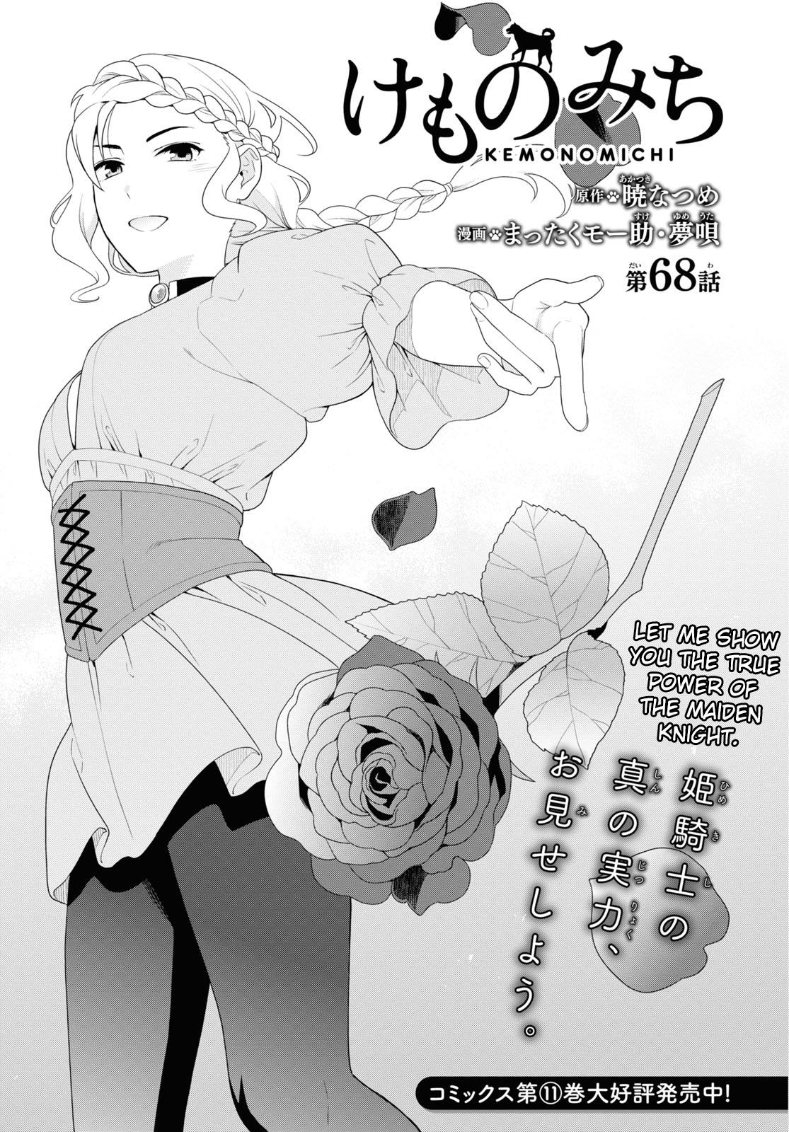 Kemono Michi (Natsume Akatsuki) Chapter 64 #1