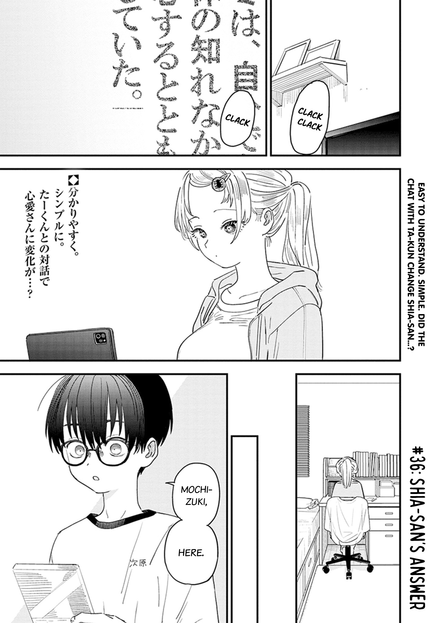 Tonari No Onee-San Ga Suki Chapter 36 #2