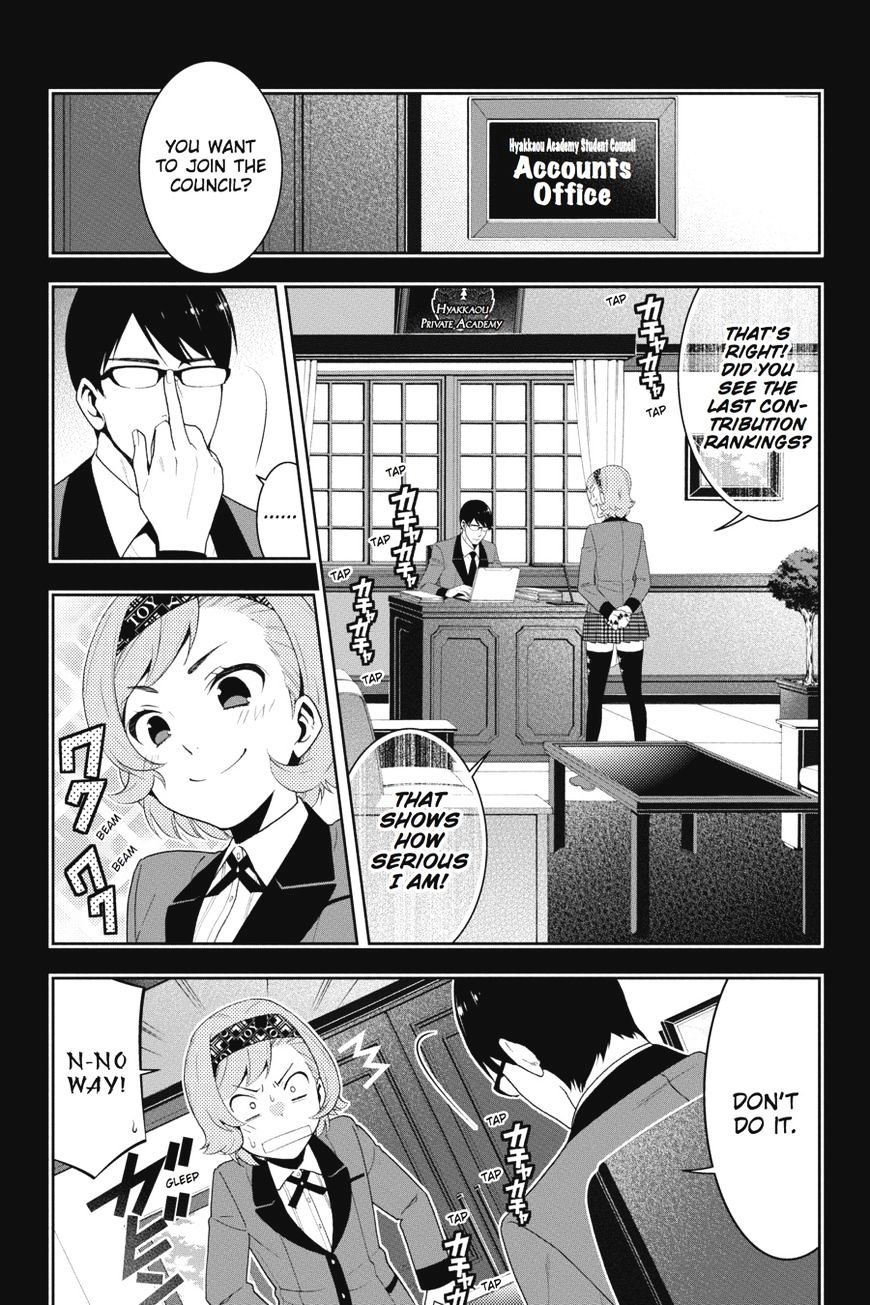 Kakegurui Chapter 25 #19