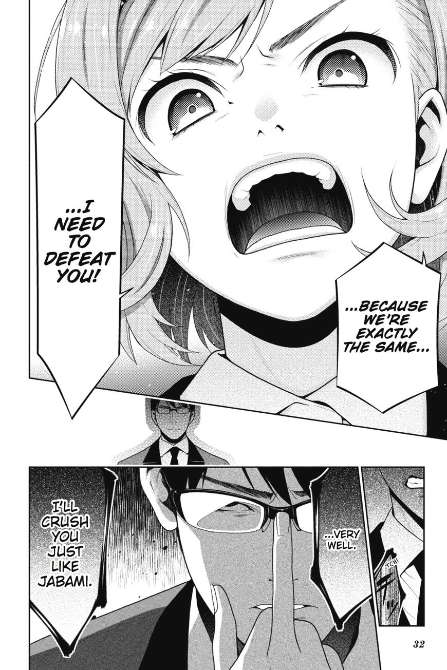 Kakegurui Chapter 25 #33