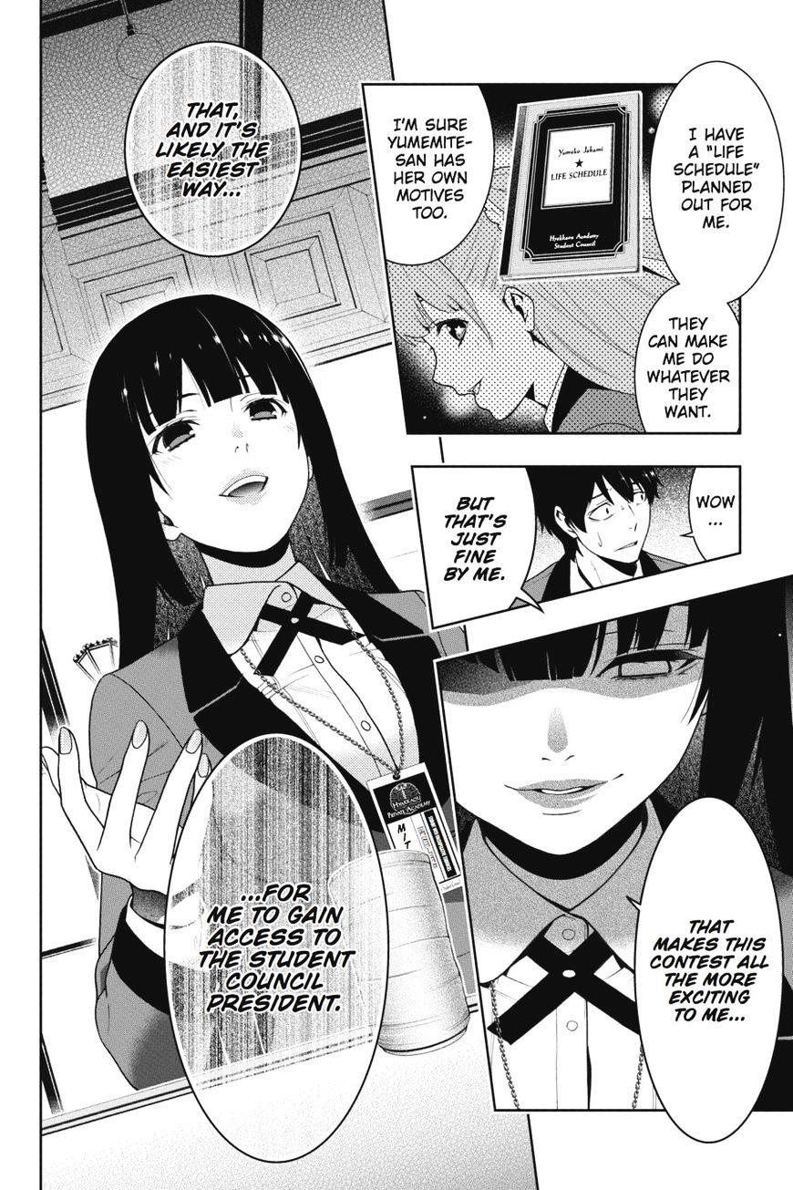 Kakegurui Chapter 20 #7