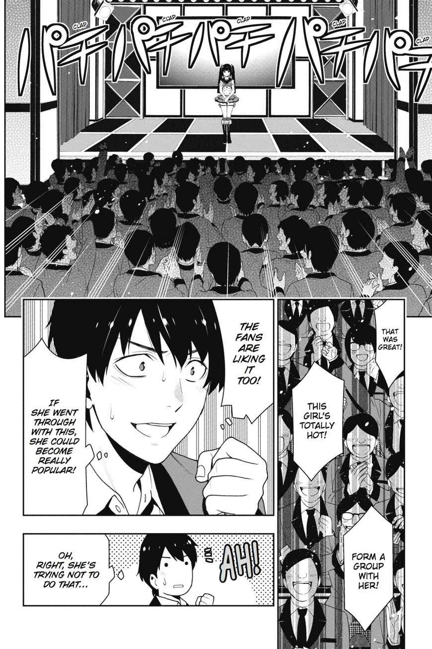 Kakegurui Chapter 20 #33