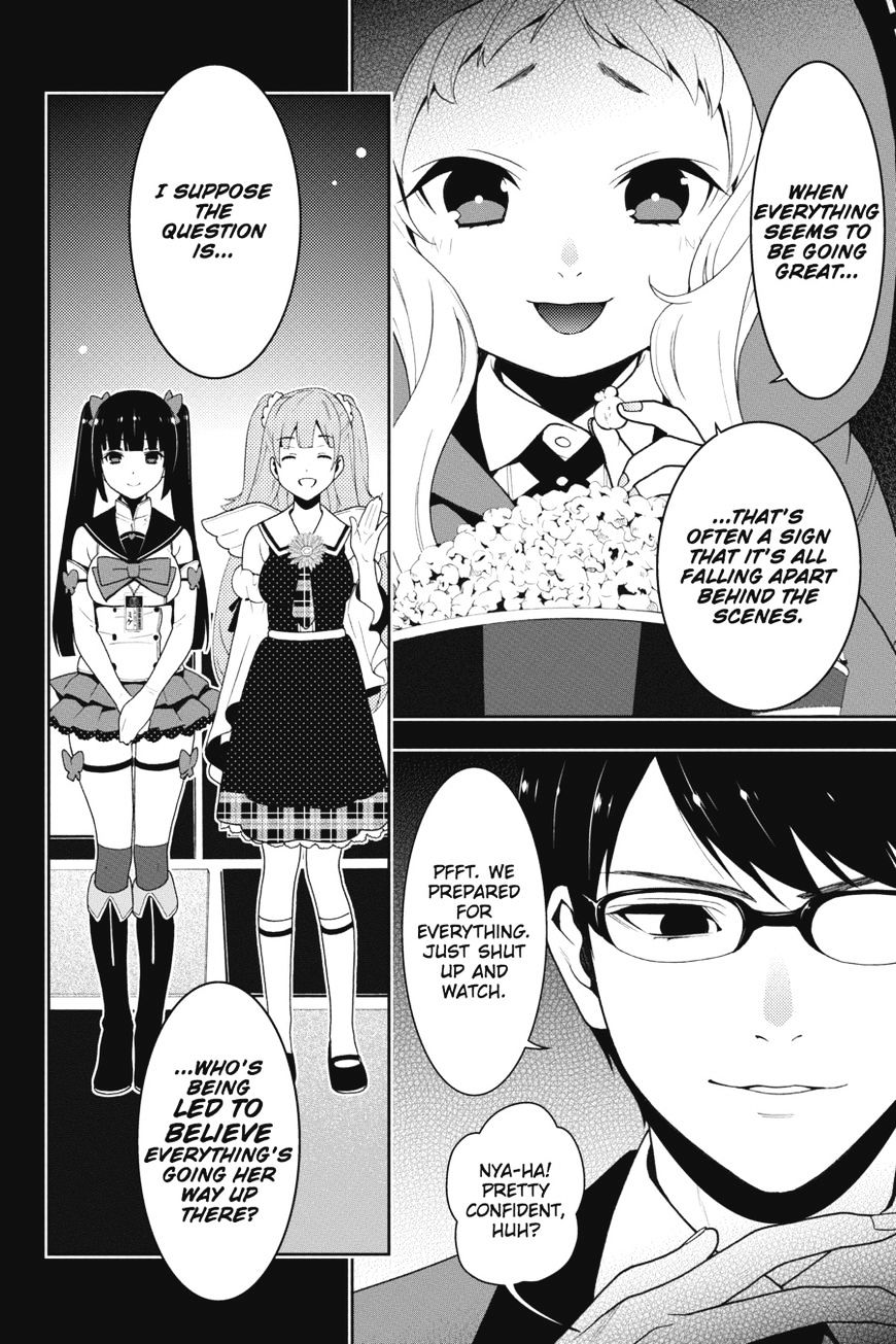 Kakegurui Chapter 20 #43