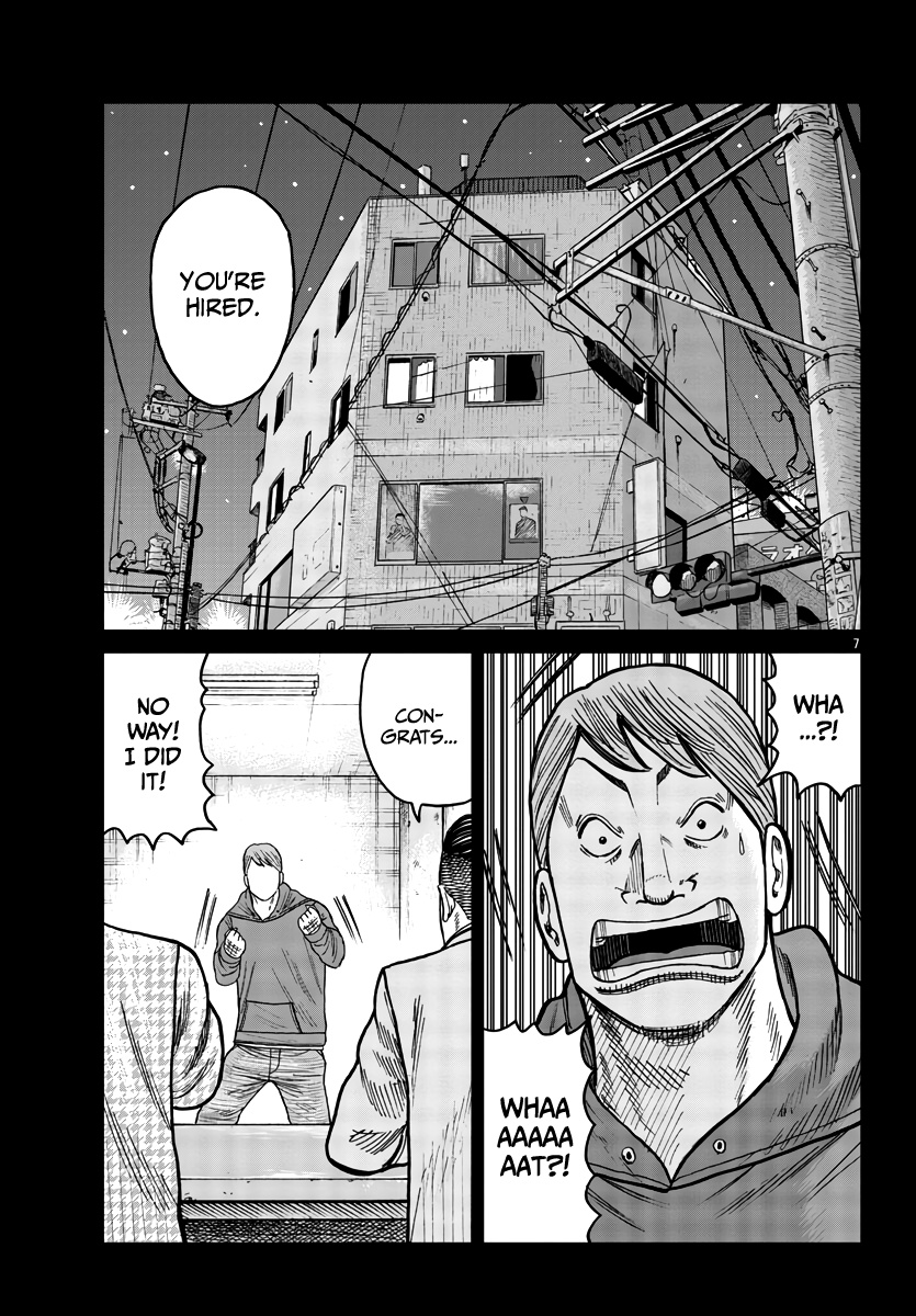 Worst Gaiden Mr. Zetton Chapter 34 #8