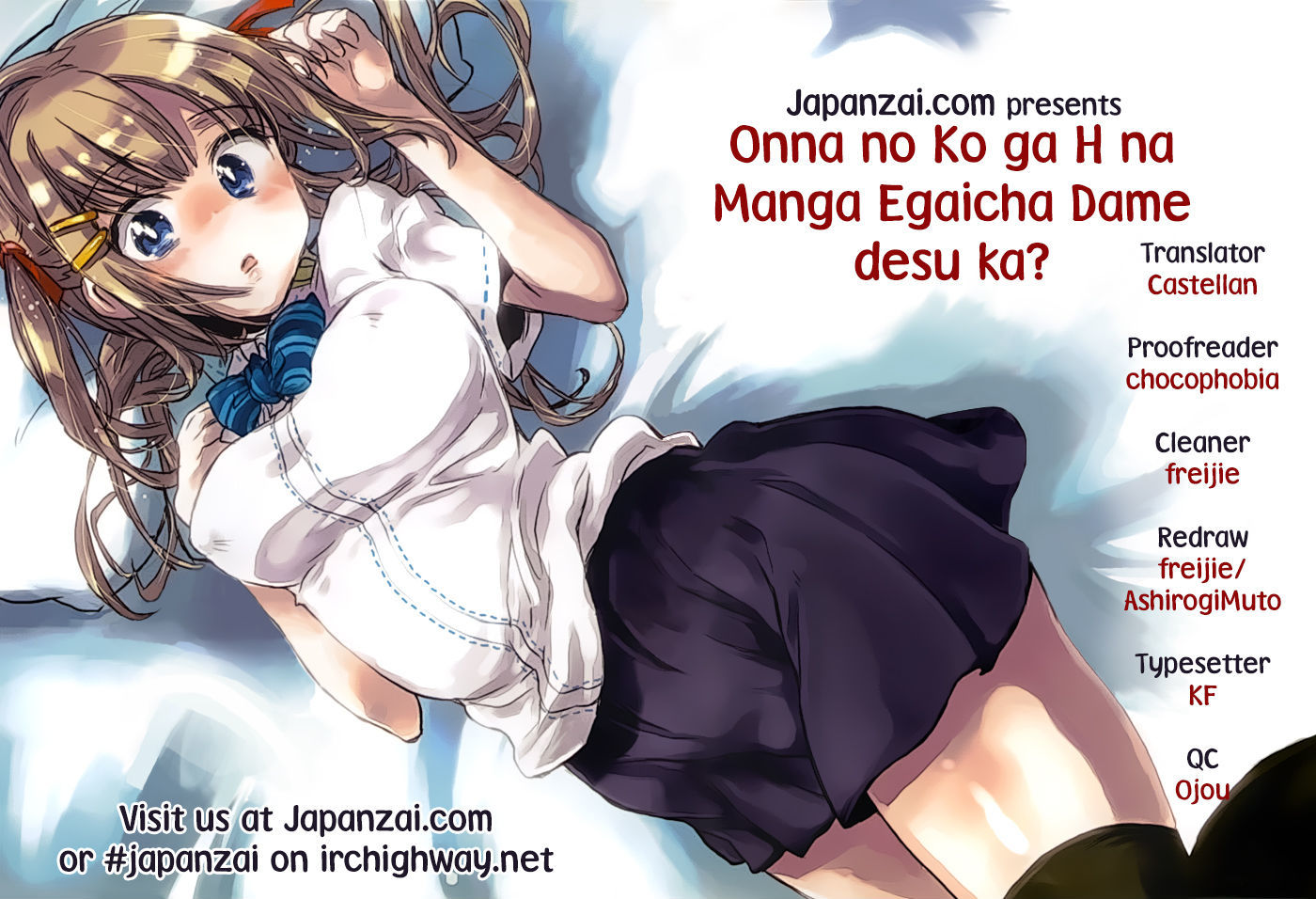 Onna No Ko Ga H Na Manga Egaicha Dame Desu Ka? Chapter 3 #1