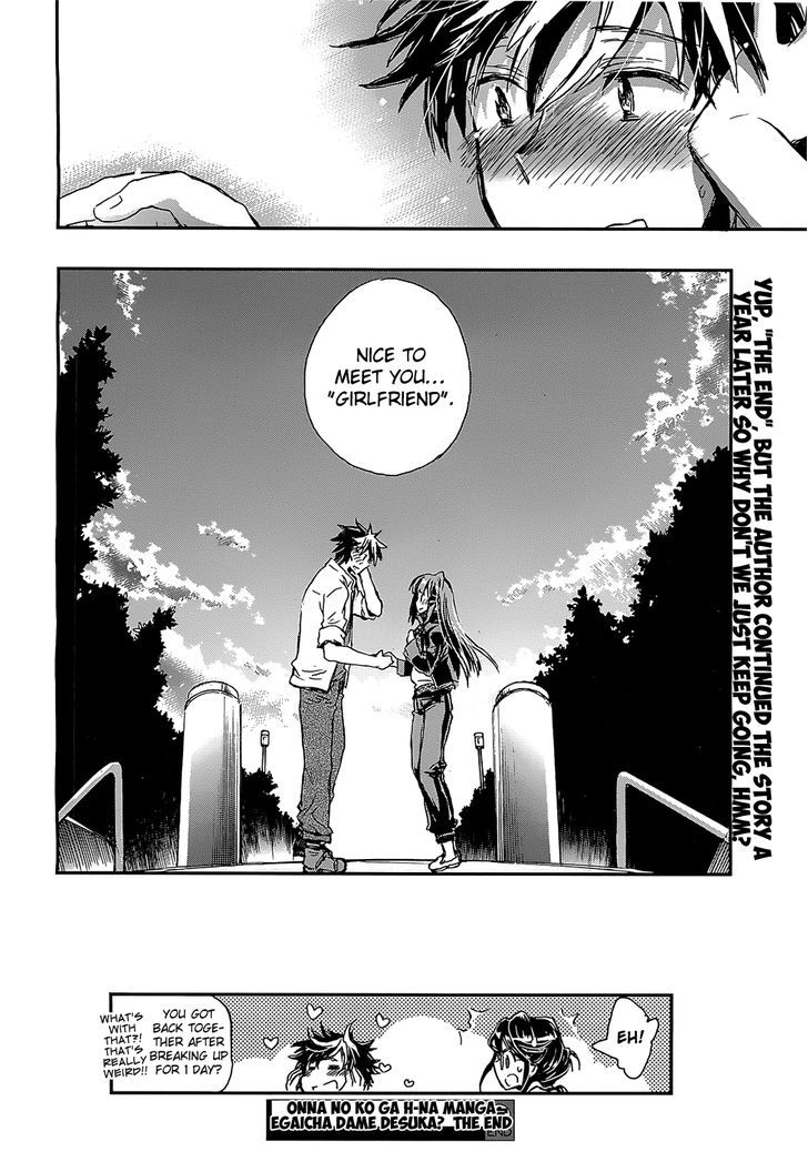 Onna No Ko Ga H Na Manga Egaicha Dame Desu Ka? Chapter 3 #30