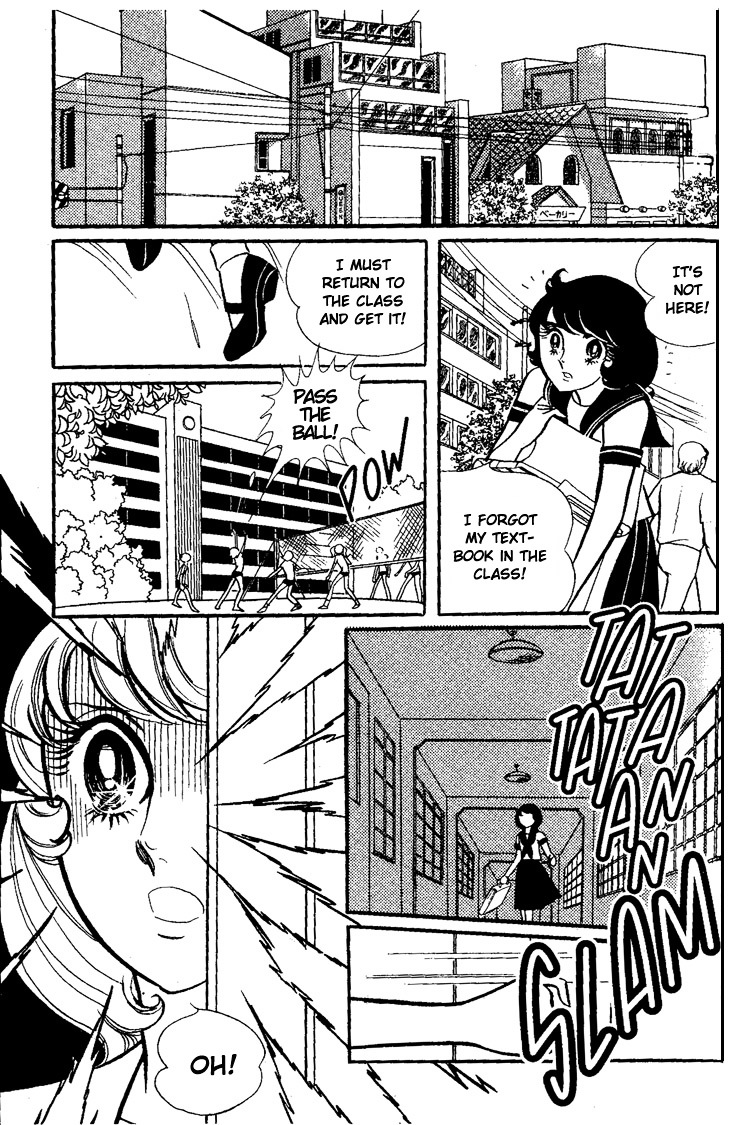 Shiroi Kageboshi Chapter 1 #6