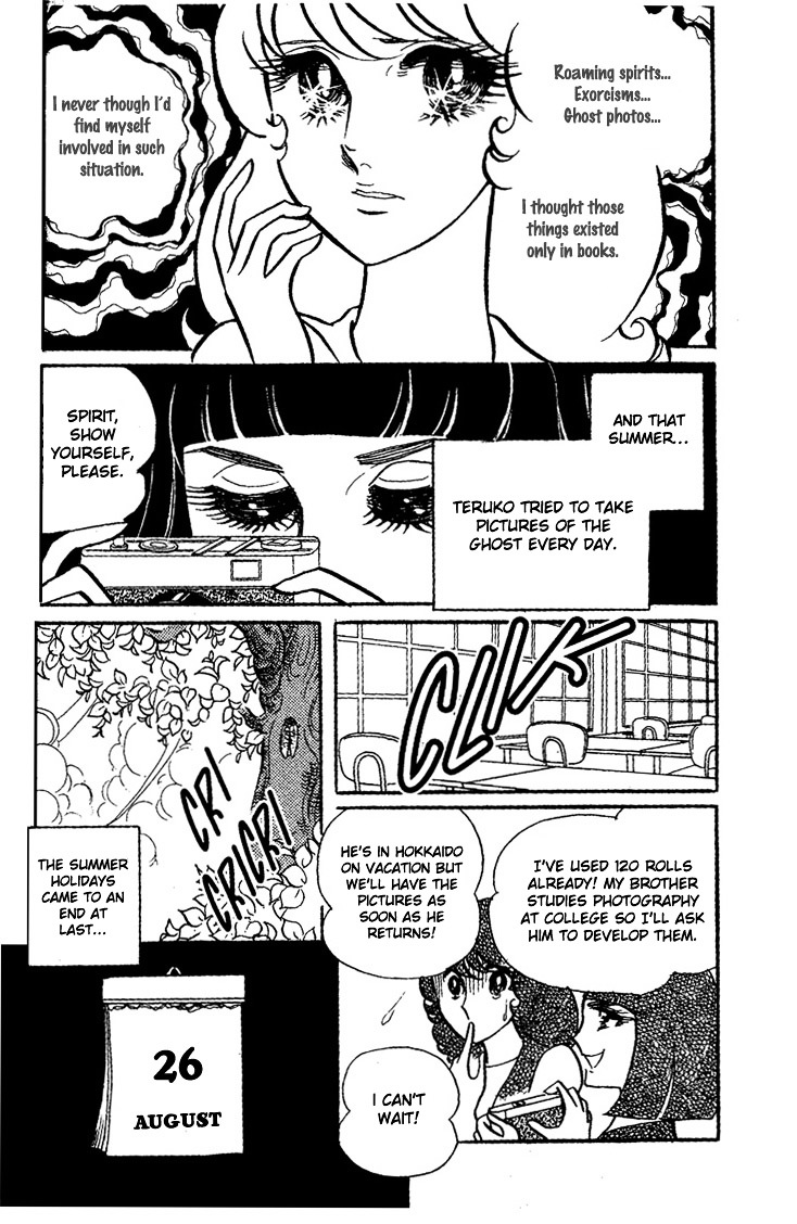 Shiroi Kageboshi Chapter 1 #37