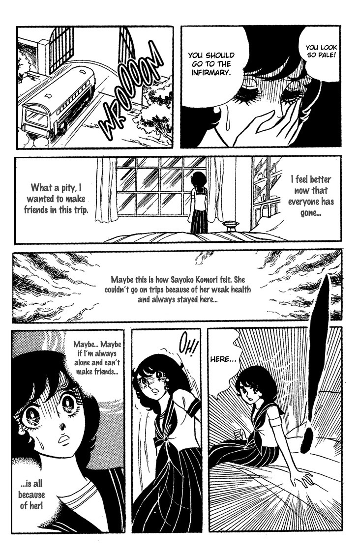 Shiroi Kageboshi Chapter 1 #45