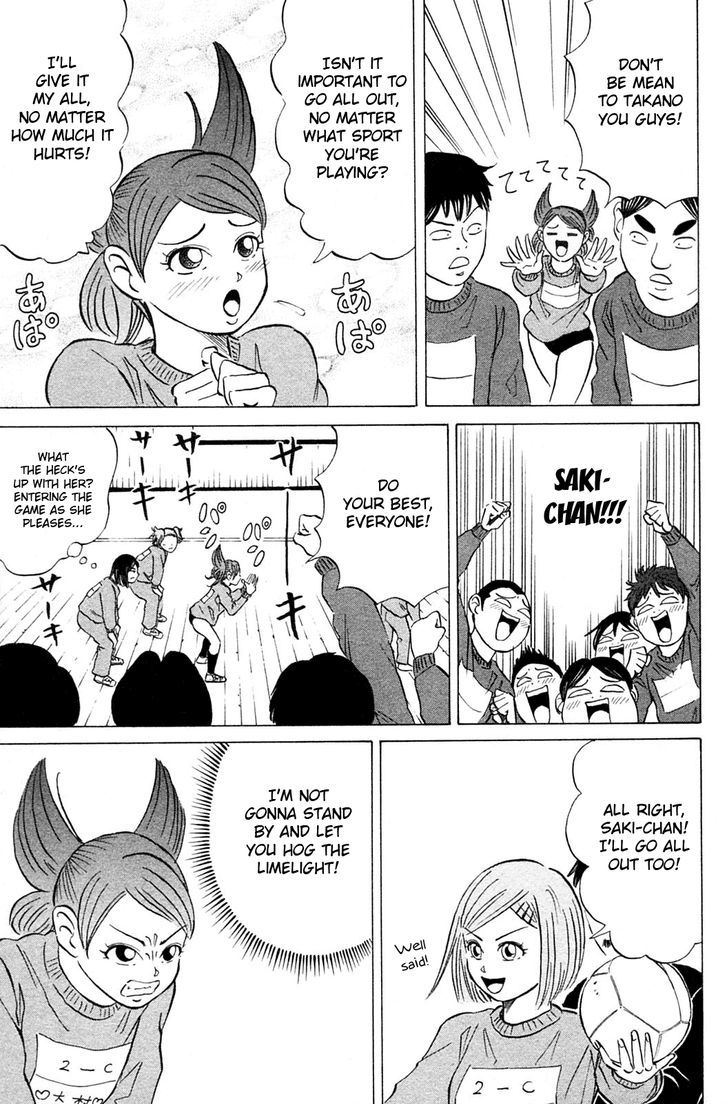 Sumire 17-Sai!! Chapter 16 #7