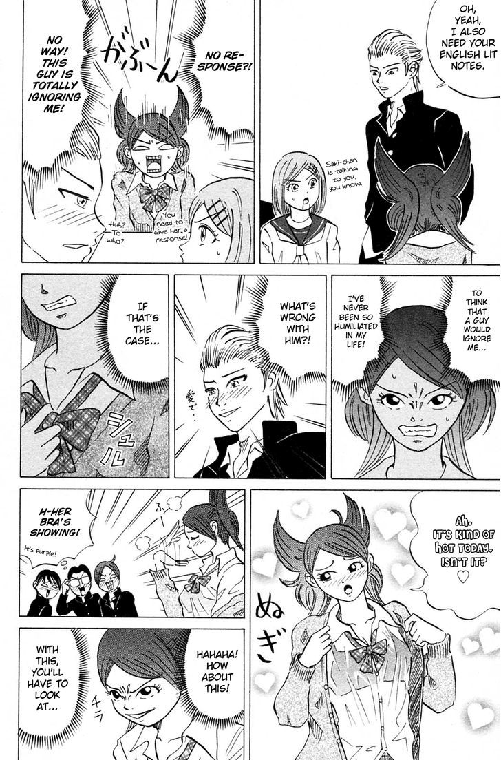 Sumire 17-Sai!! Chapter 15 #8