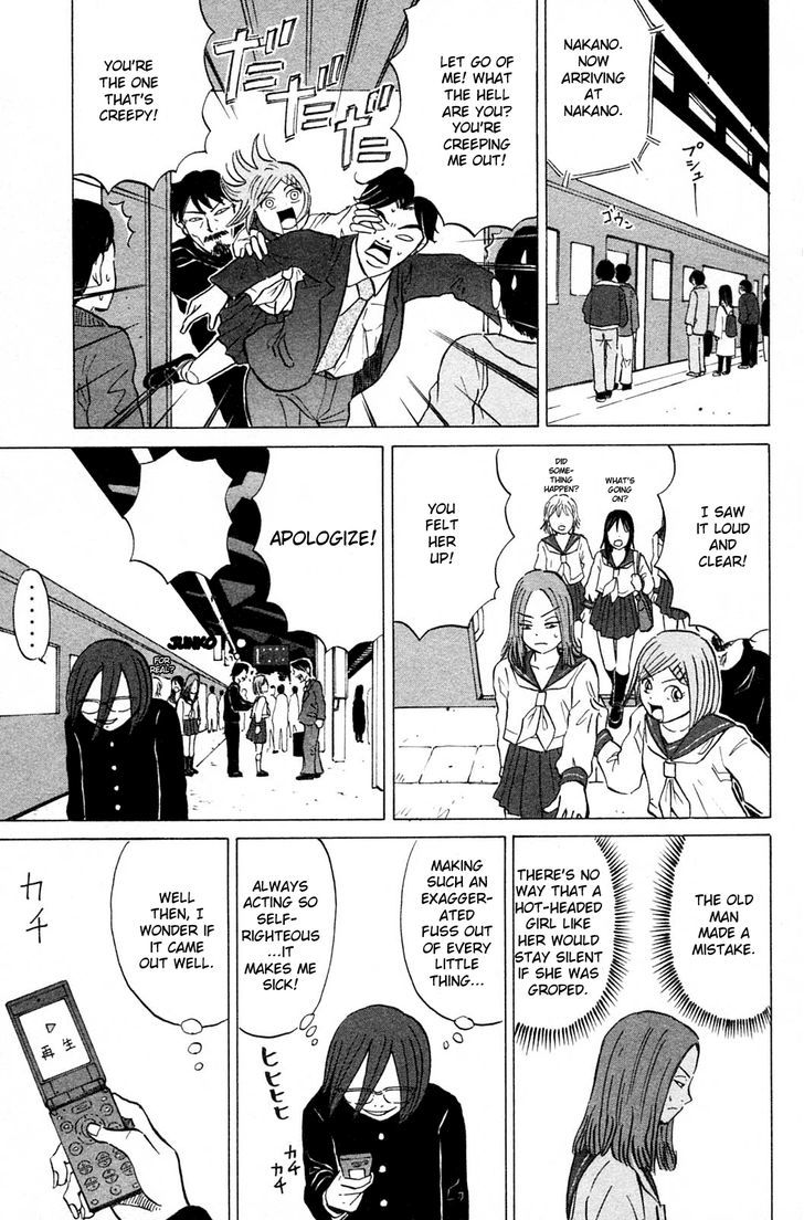 Sumire 17-Sai!! Chapter 14 #15