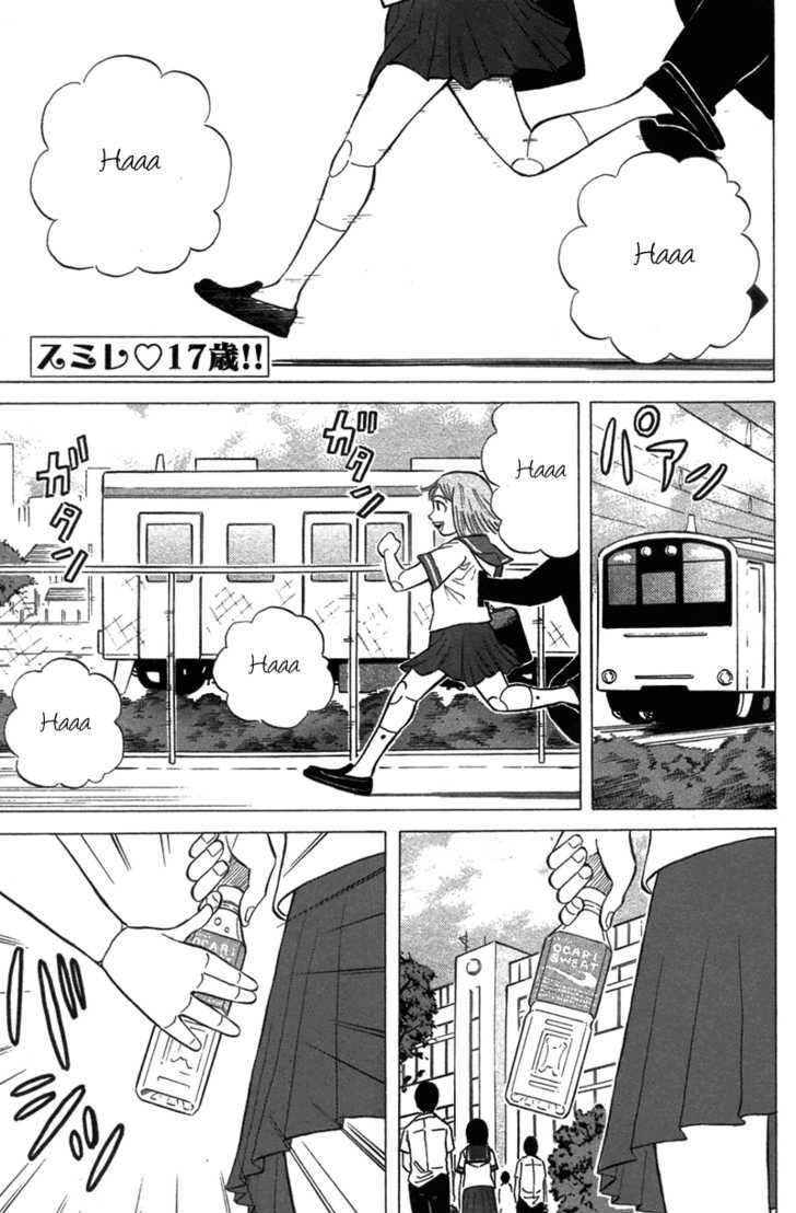 Sumire 17-Sai!! Chapter 9 #1