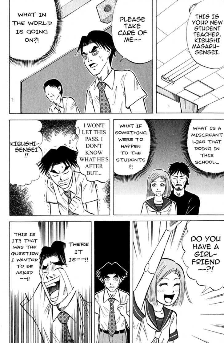 Sumire 17-Sai!! Chapter 8 #4