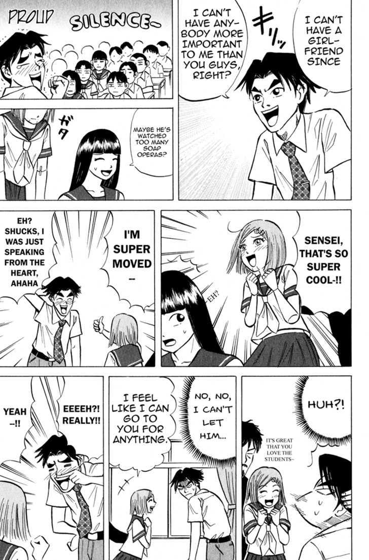 Sumire 17-Sai!! Chapter 8 #5