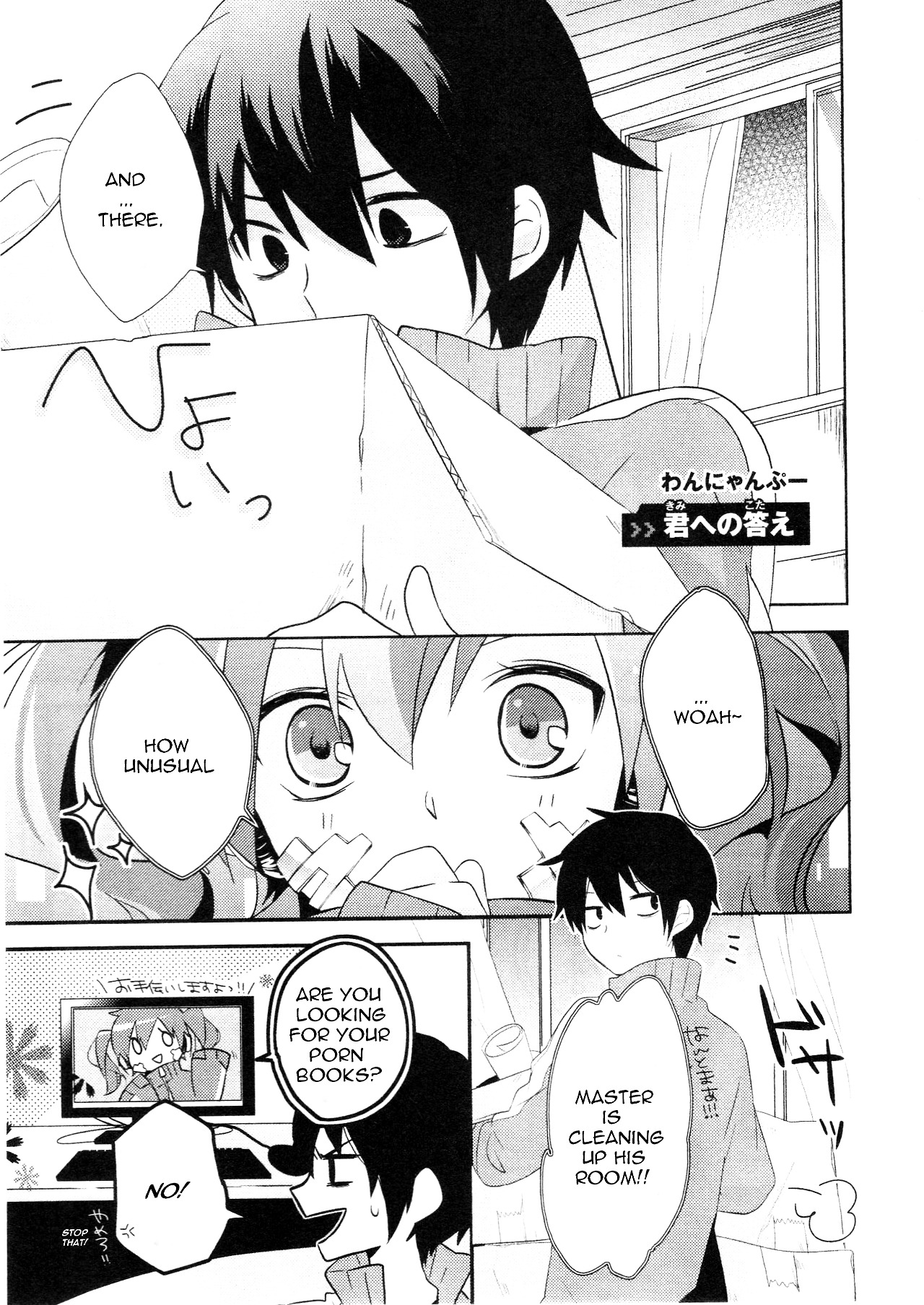 Kagerou Daze Official Anthology Comic -Downer- Chapter 14 #1