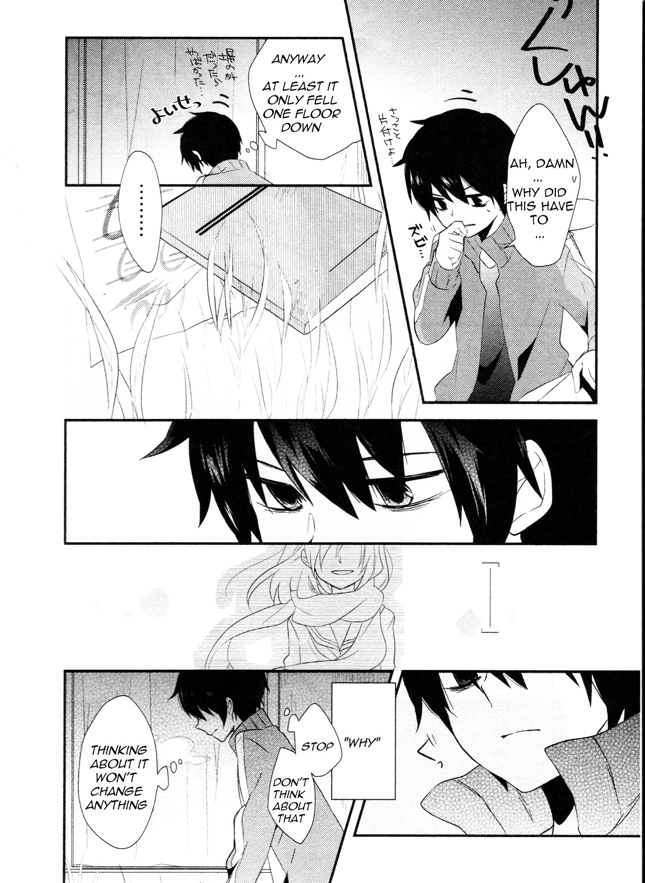 Kagerou Daze Official Anthology Comic -Downer- Chapter 14 #4