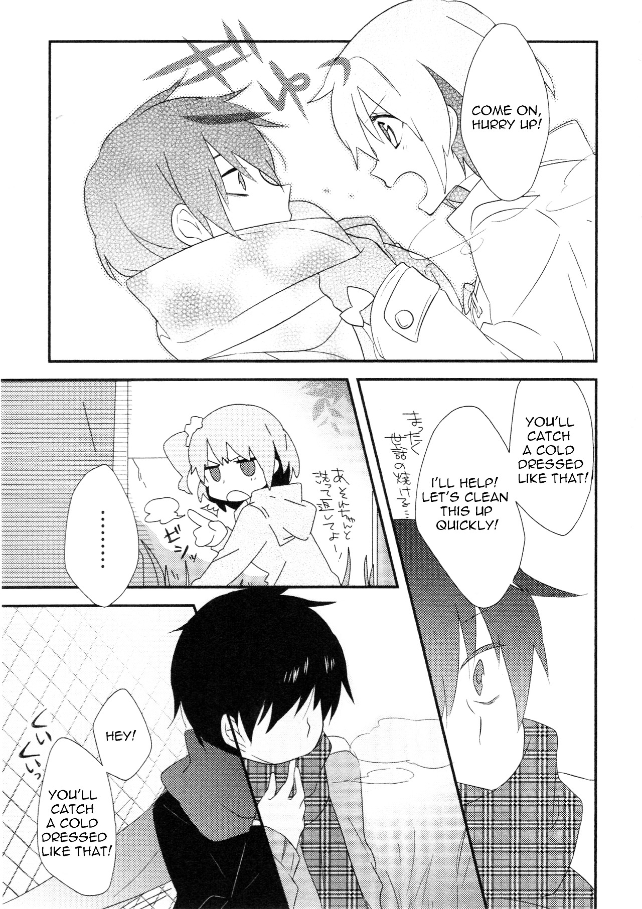 Kagerou Daze Official Anthology Comic -Downer- Chapter 14 #9