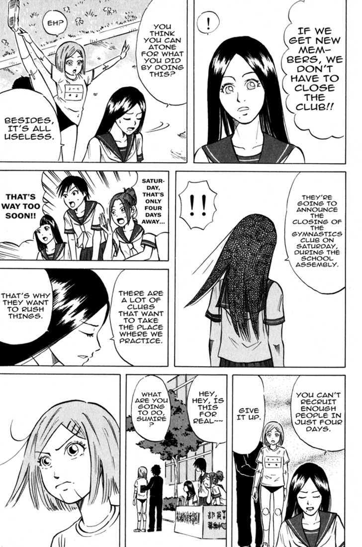 Sumire 17-Sai!! Chapter 6 #5