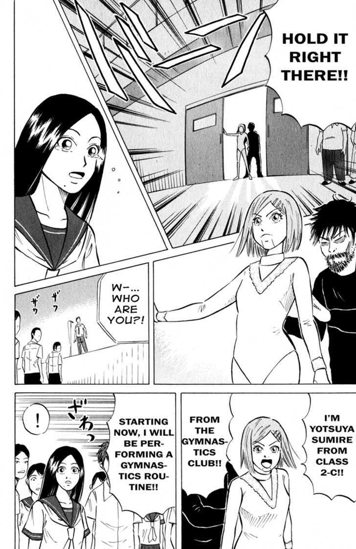 Sumire 17-Sai!! Chapter 6 #10