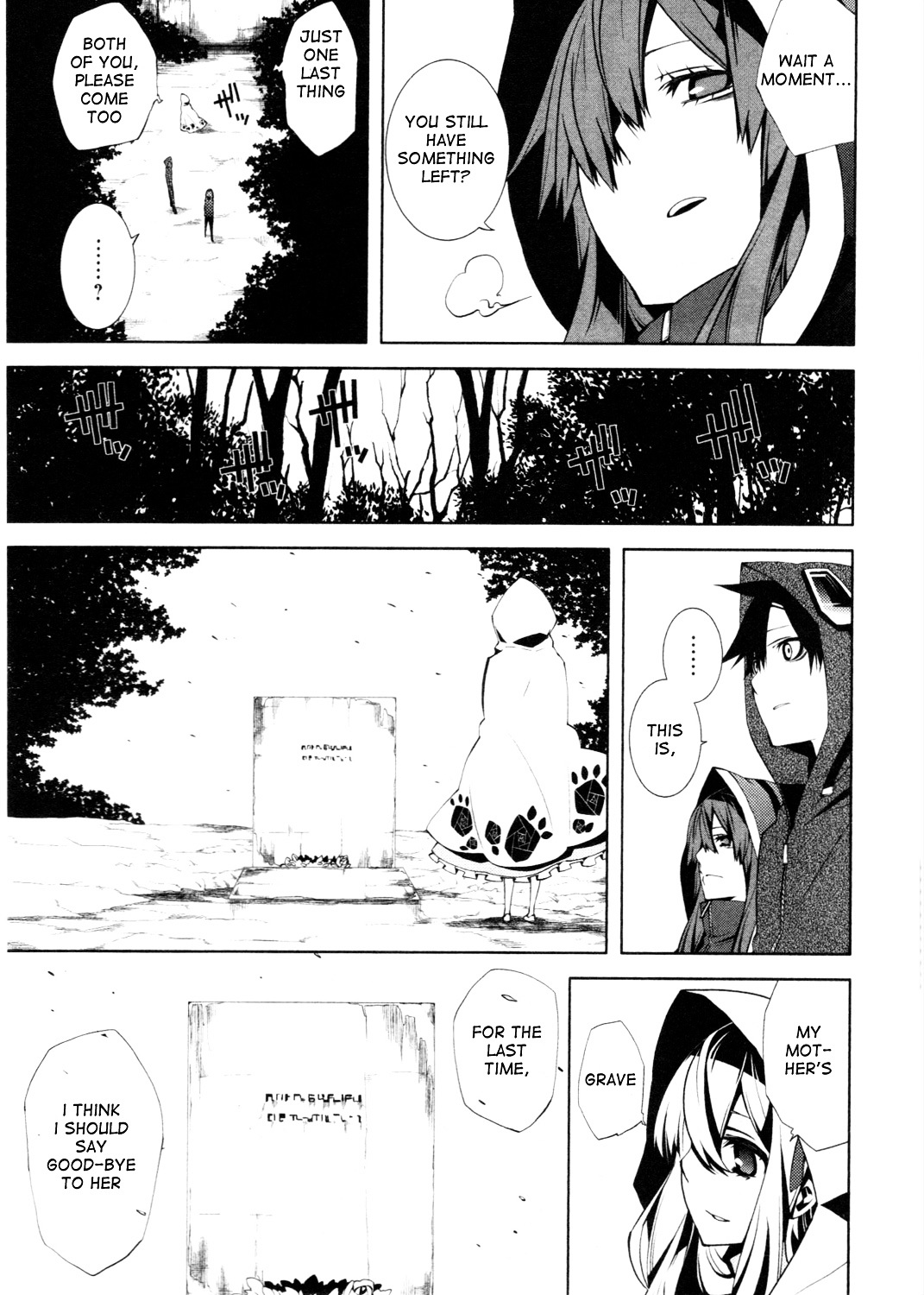 Kagerou Daze Official Anthology Comic -Downer- Chapter 10 #3