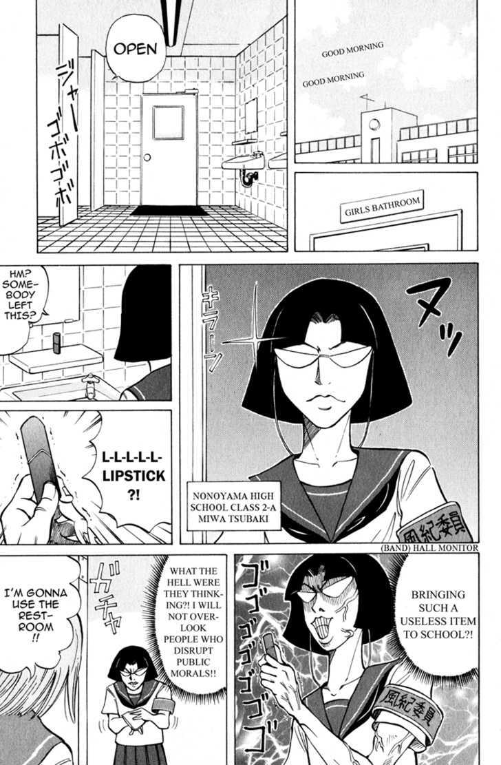 Sumire 17-Sai!! Chapter 3 #3