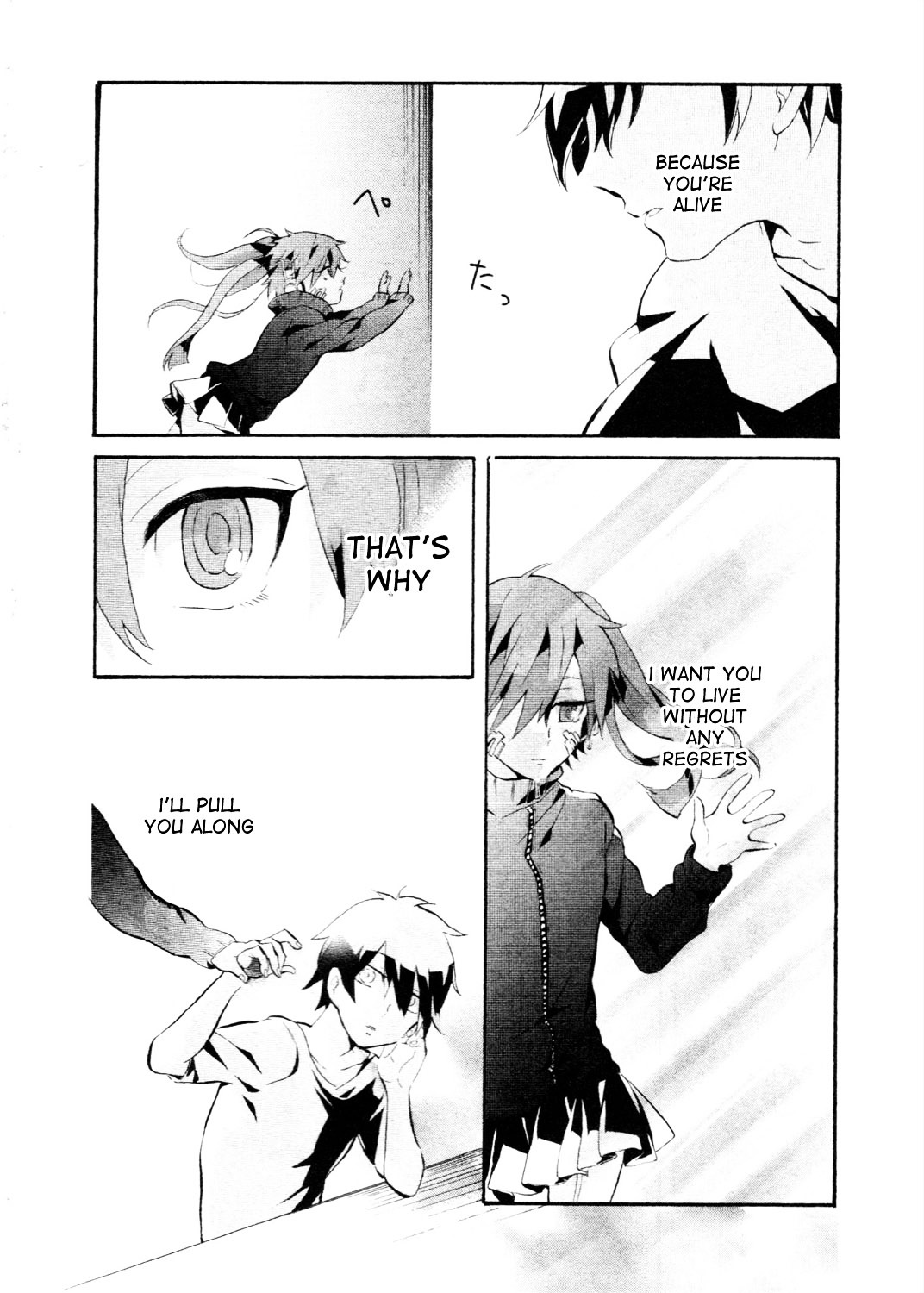 Kagerou Daze Official Anthology Comic -Downer- Chapter 9 #4