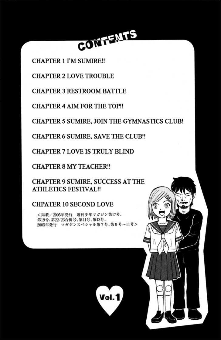Sumire 17-Sai!! Chapter 1 #2