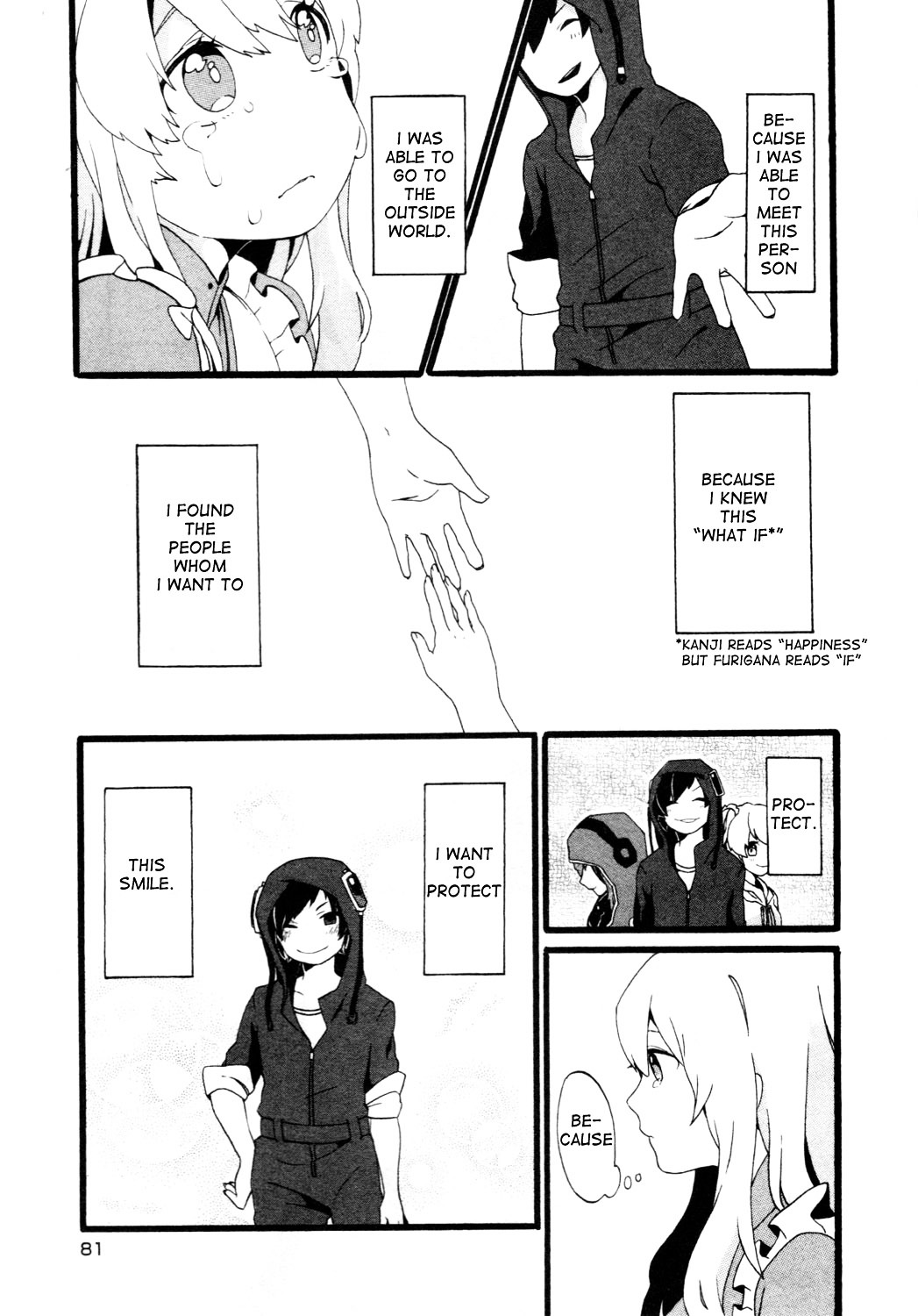 Kagerou Daze Official Anthology Comic -Downer- Chapter 8 #5