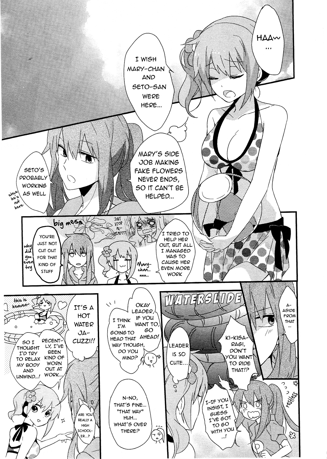 Kagerou Daze Official Anthology Comic -Summer- Chapter 13 #3