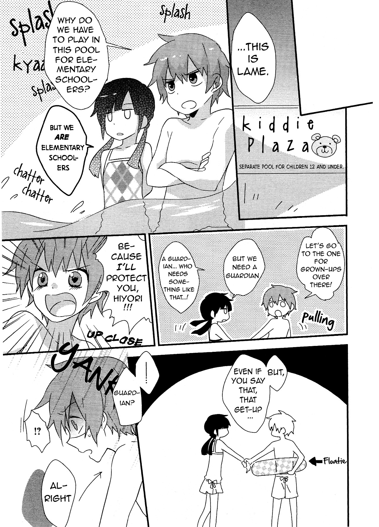 Kagerou Daze Official Anthology Comic -Summer- Chapter 13 #7