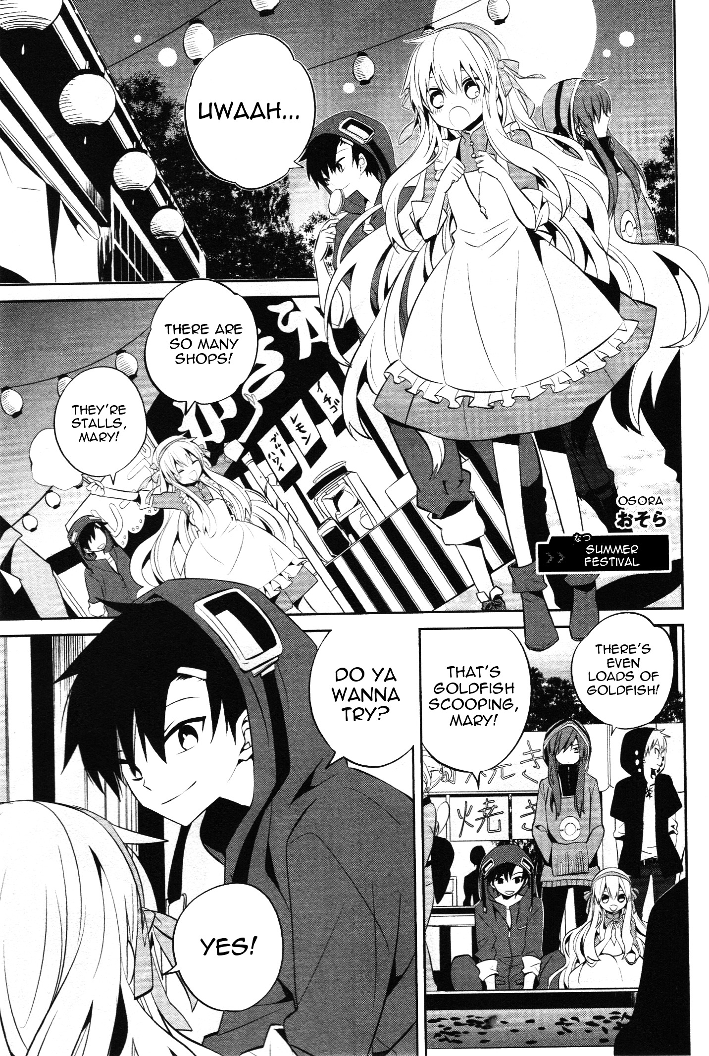 Kagerou Daze Official Anthology Comic -Summer- Chapter 2 #1