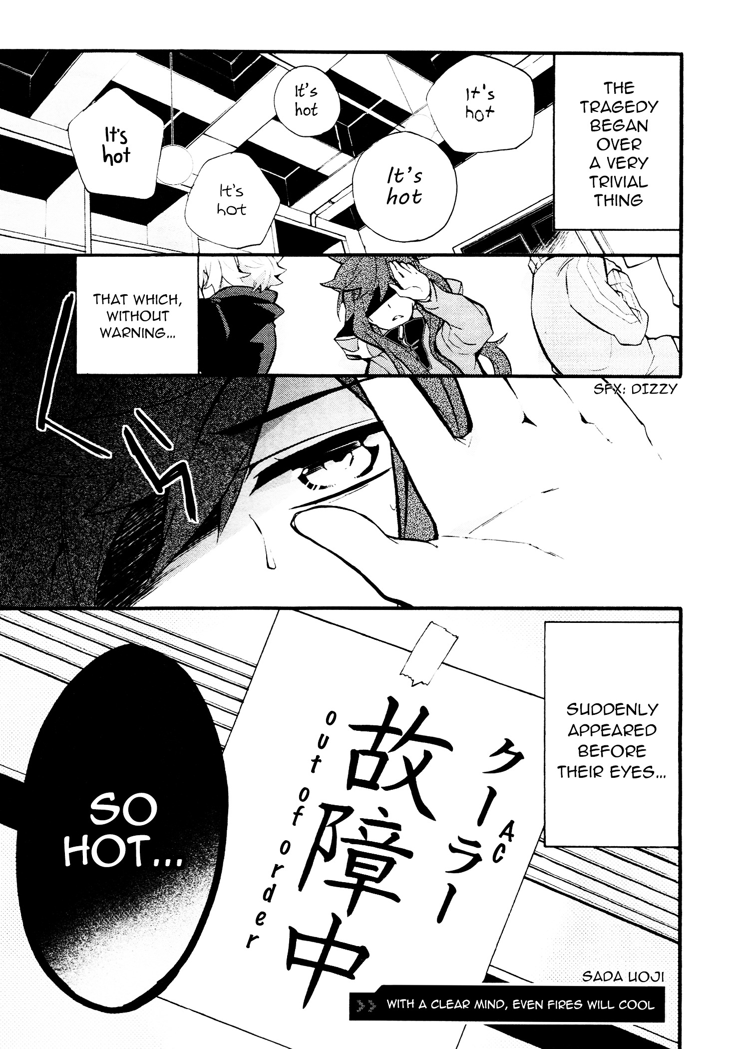 Kagerou Daze Official Anthology Comic -Summer- Chapter 7 #1