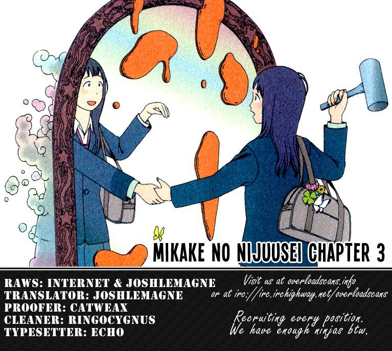 Mikake No Nijuusei Chapter 3 #25