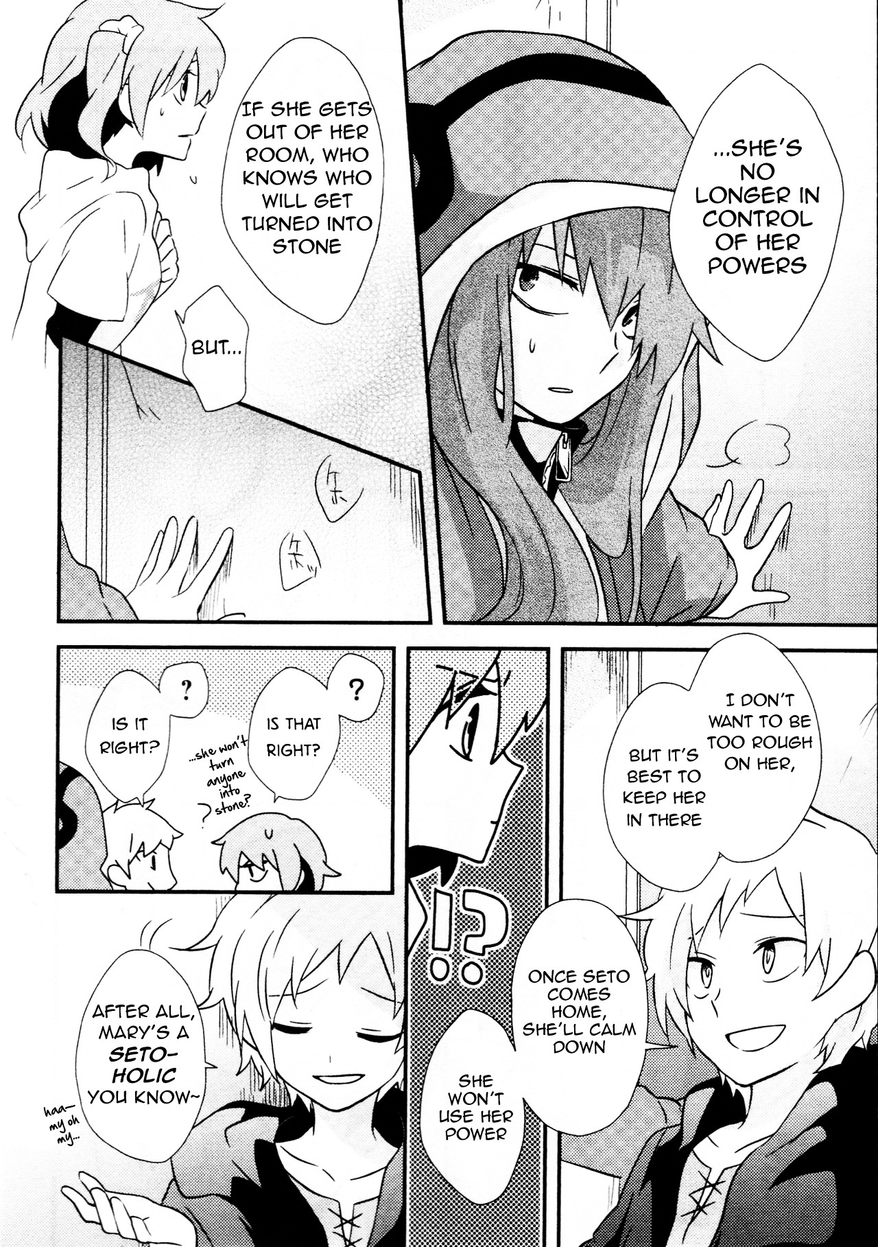 Kagerou Daze Official Anthology Comic -Upper- Chapter 12 #2