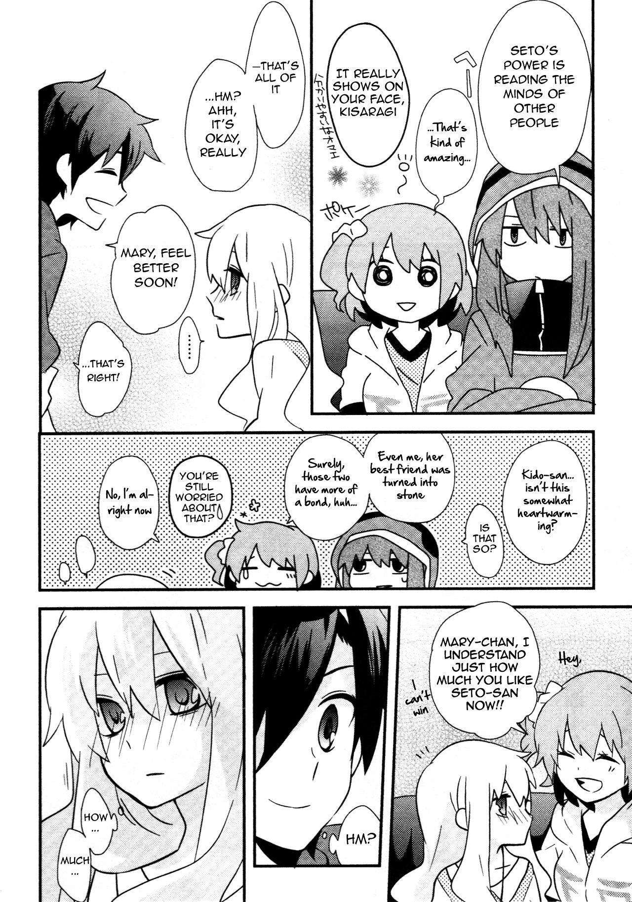 Kagerou Daze Official Anthology Comic -Upper- Chapter 12 #9