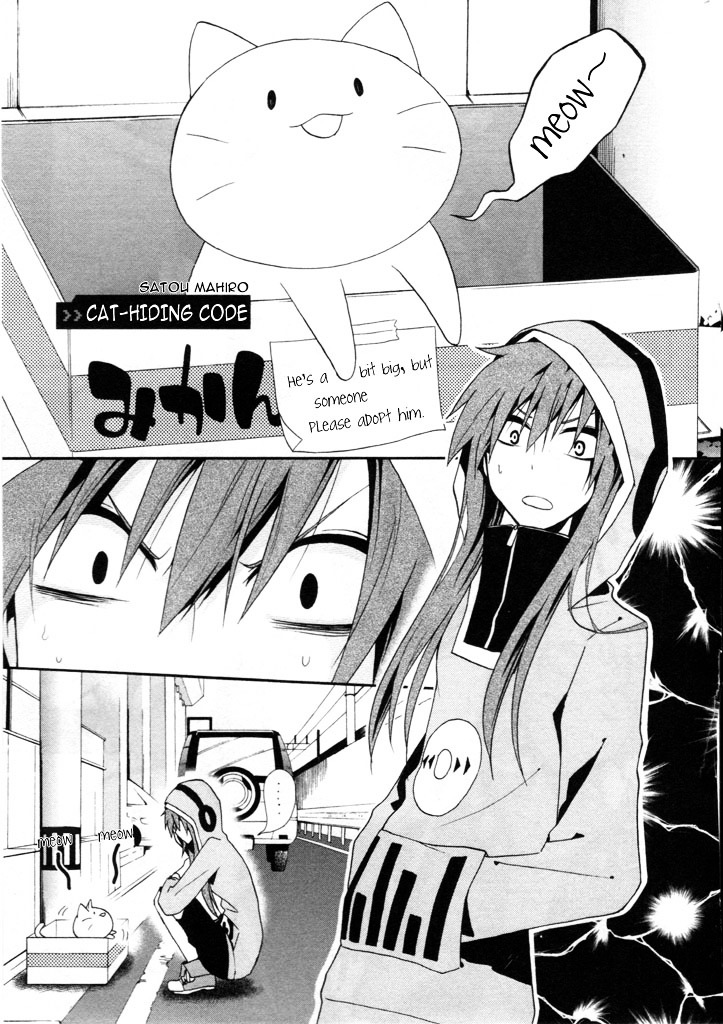 Kagerou Daze Official Anthology Comic -Upper- Chapter 11 #1