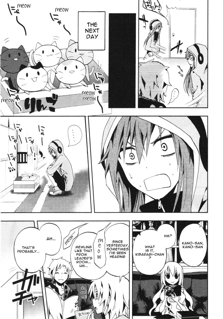 Kagerou Daze Official Anthology Comic -Upper- Chapter 11 #3