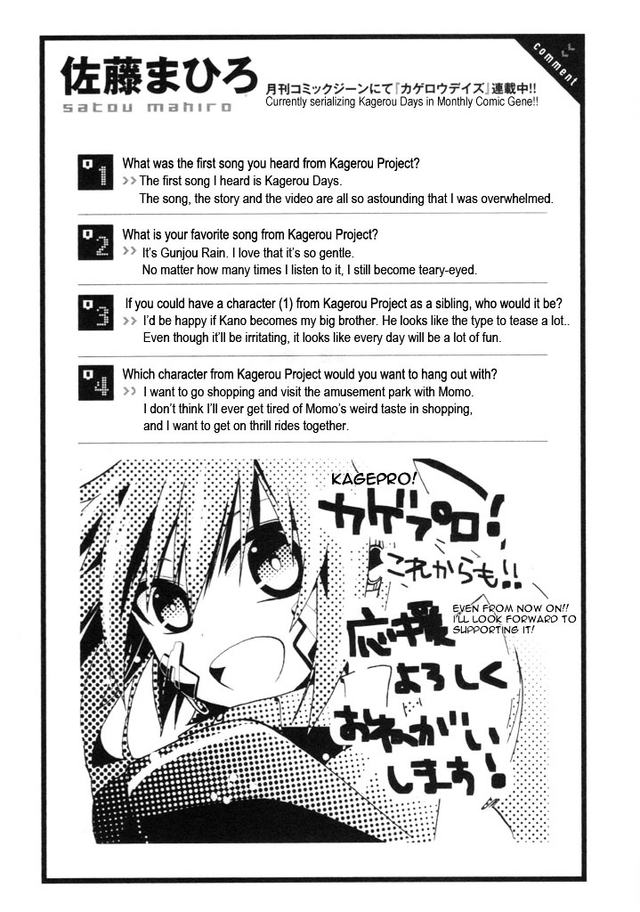 Kagerou Daze Official Anthology Comic -Upper- Chapter 11 #9