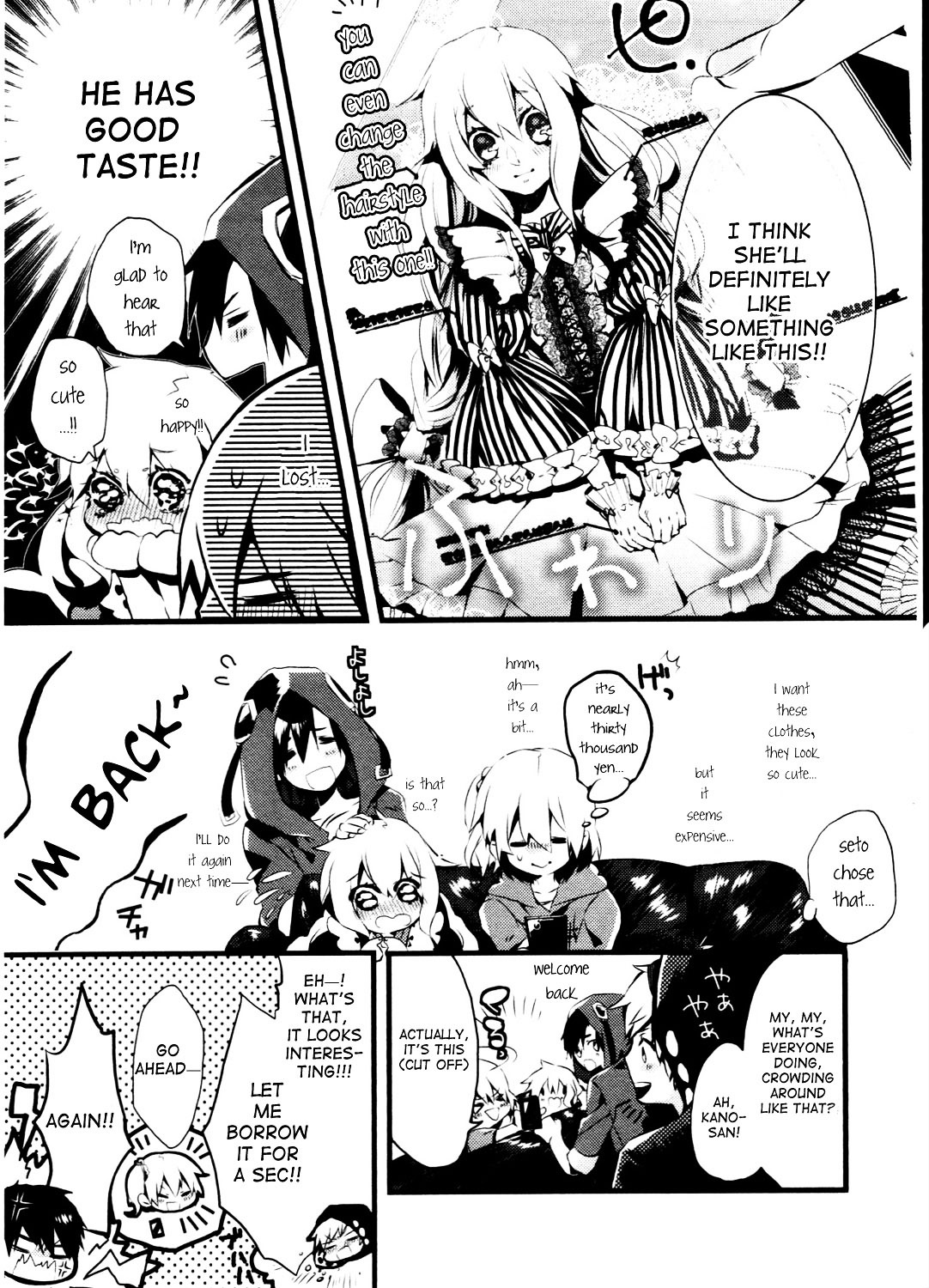 Kagerou Daze Official Anthology Comic -Upper- Chapter 3 #7