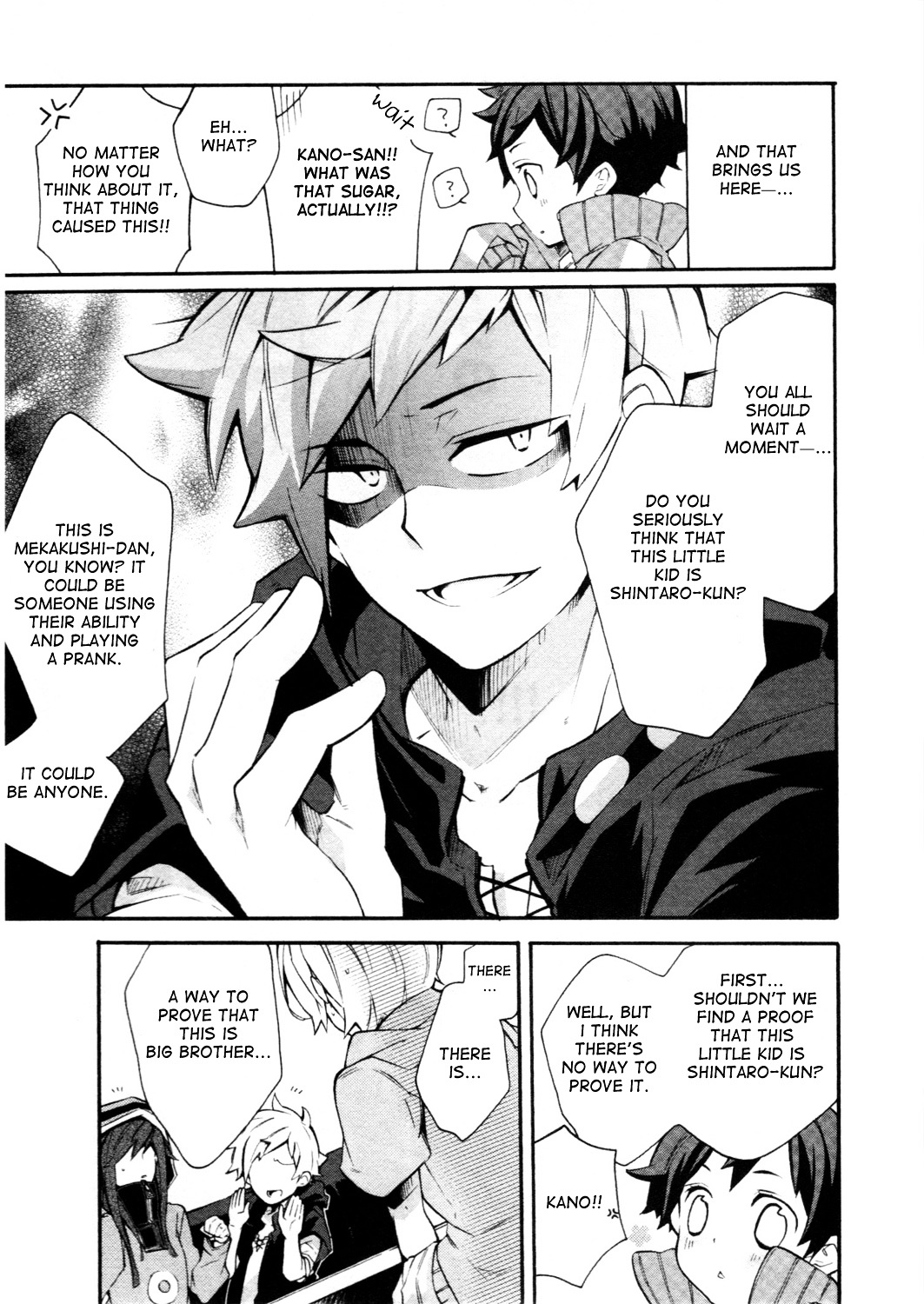 Kagerou Daze Official Anthology Comic -Upper- Chapter 5 #3