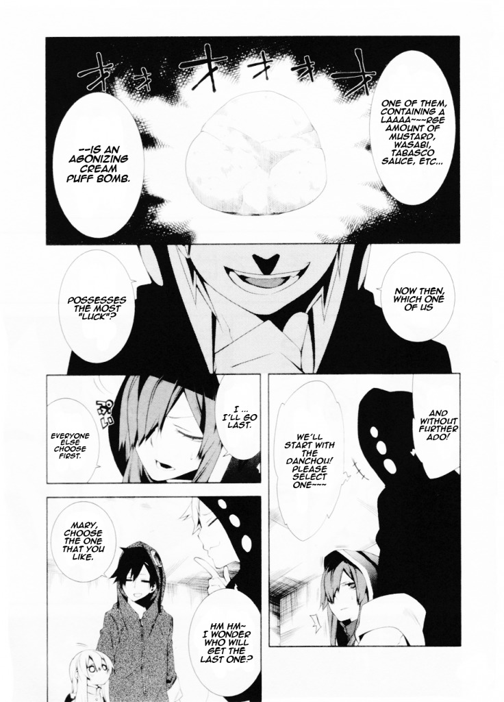 Kagerou Daze Official Anthology Comic -Upper- Chapter 1 #3