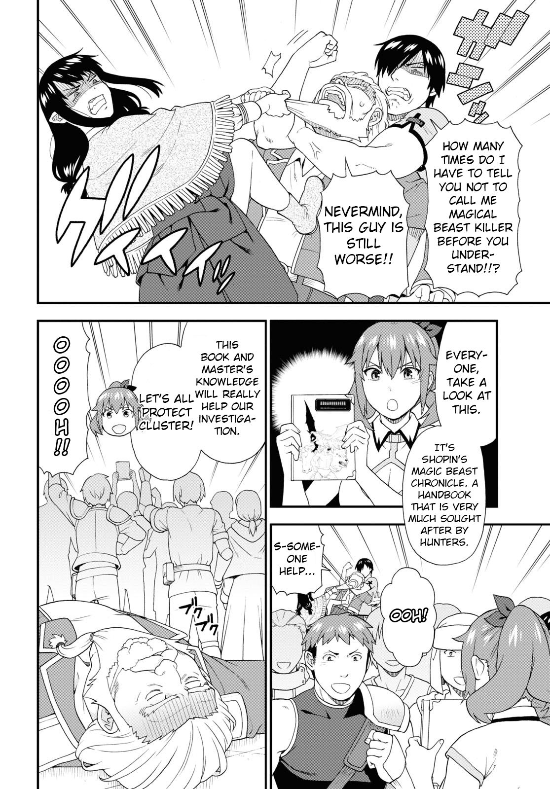 Kemono Michi (Natsume Akatsuki) Chapter 52 #6