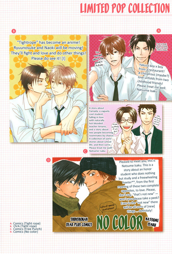 Natsume Isaku Fanbook Chapter 7 #32