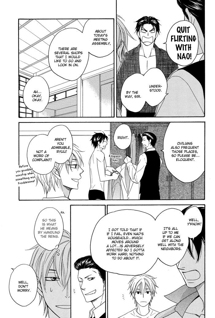 Natsume Isaku Fanbook Chapter 4 #5