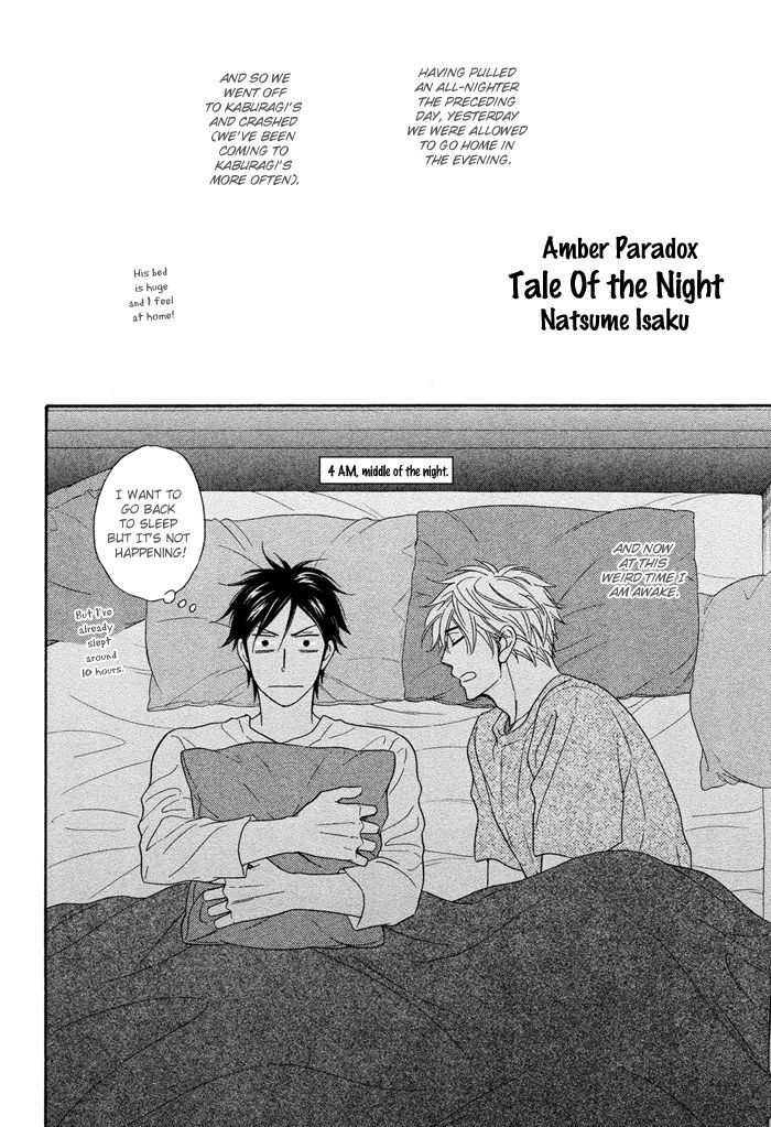 Natsume Isaku Fanbook Chapter 3 #1